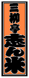 Ou